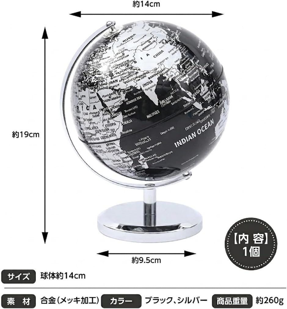 地球儀 14cm 英語表記 卓上 インテリア 合金製 アンティーク MDM