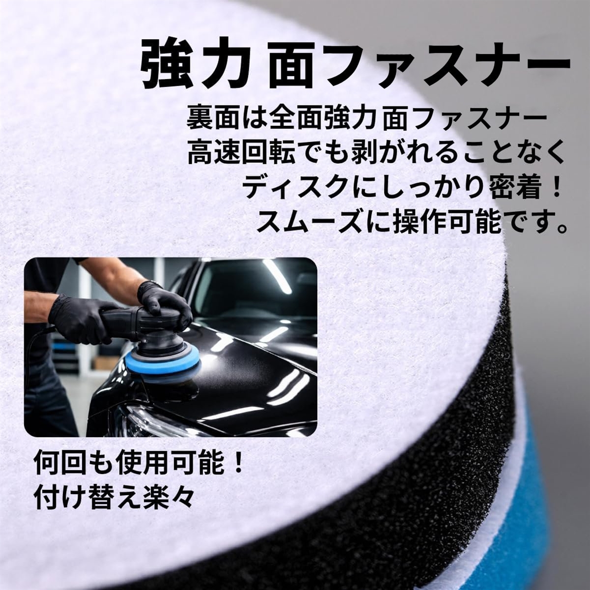 ポリッシャー バフ スポンジ 研磨 ワックス ...の詳細画像1