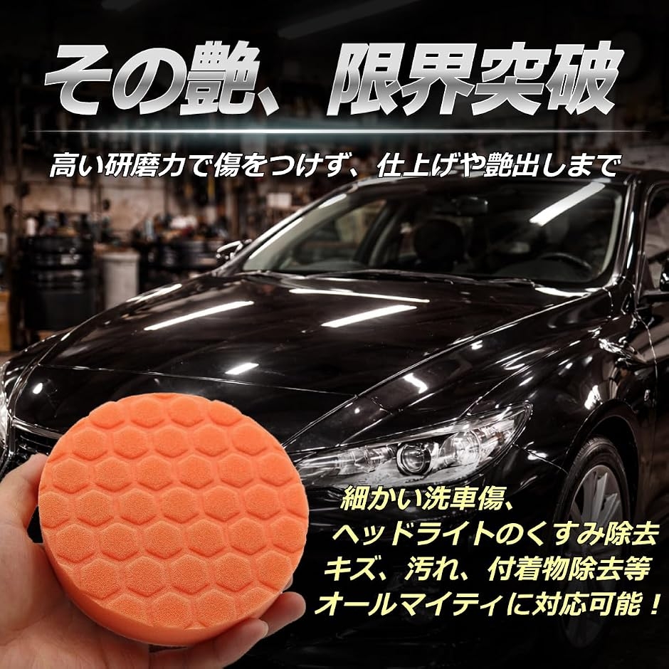 ポリッシャー バフ スポンジ 研磨 ワックス ...の詳細画像3