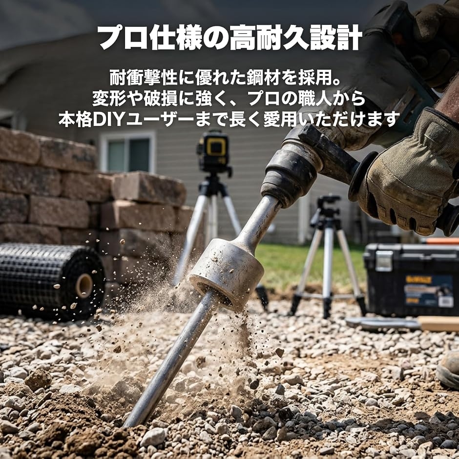 SDSプラス アースロッドドライバー 穴掘り 掘削 高耐久 鋼製 (グレー
