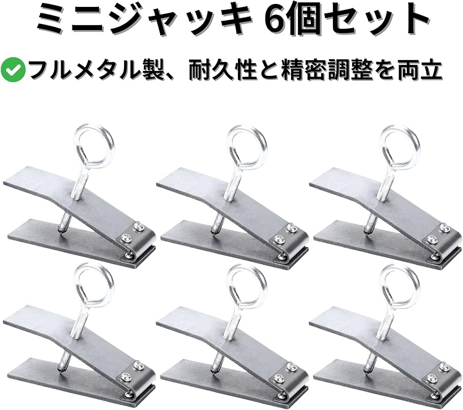 ミニジャッキ タイルロケーター セット ネジ式...の詳細画像1