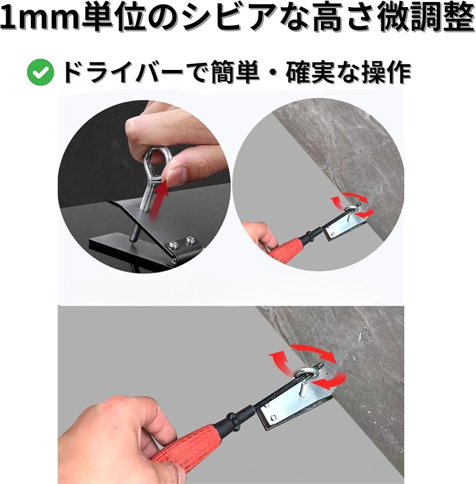 ミニジャッキ タイルロケーター セット ネジ式...の詳細画像4