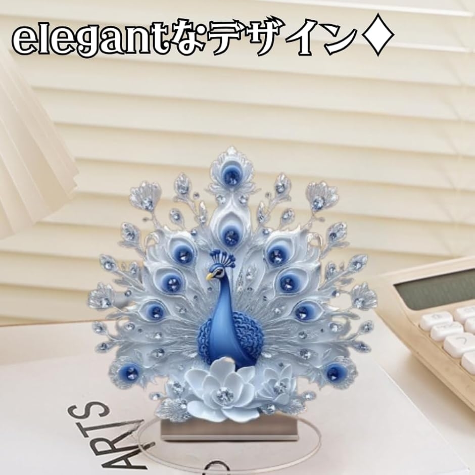 孔雀の羽（オブジェ、置き物）｜インテリア雑貨 | 家具、インテリア の