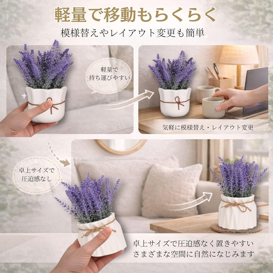 フェイクグリーン ラベンダー 人工観葉植物 インテリア おしゃれ 枯れ