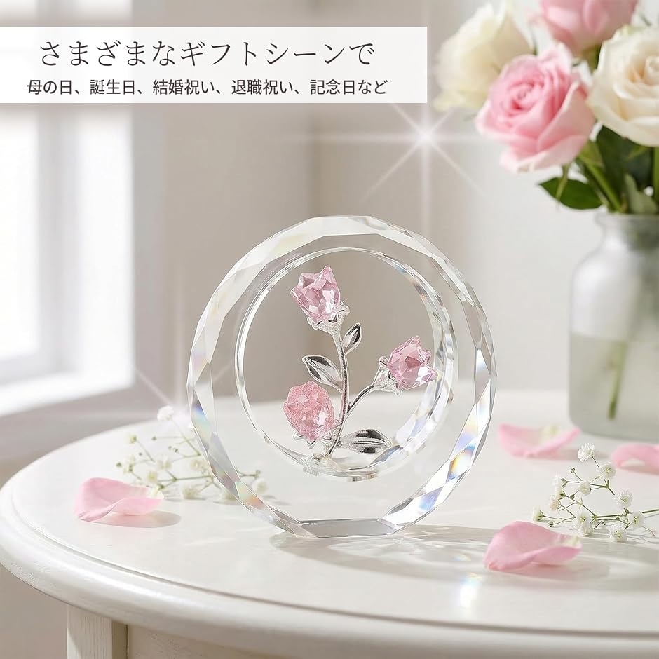 クリスタルフラワー 花 置物 水晶 ローズ コンパクトサイズ 母の日