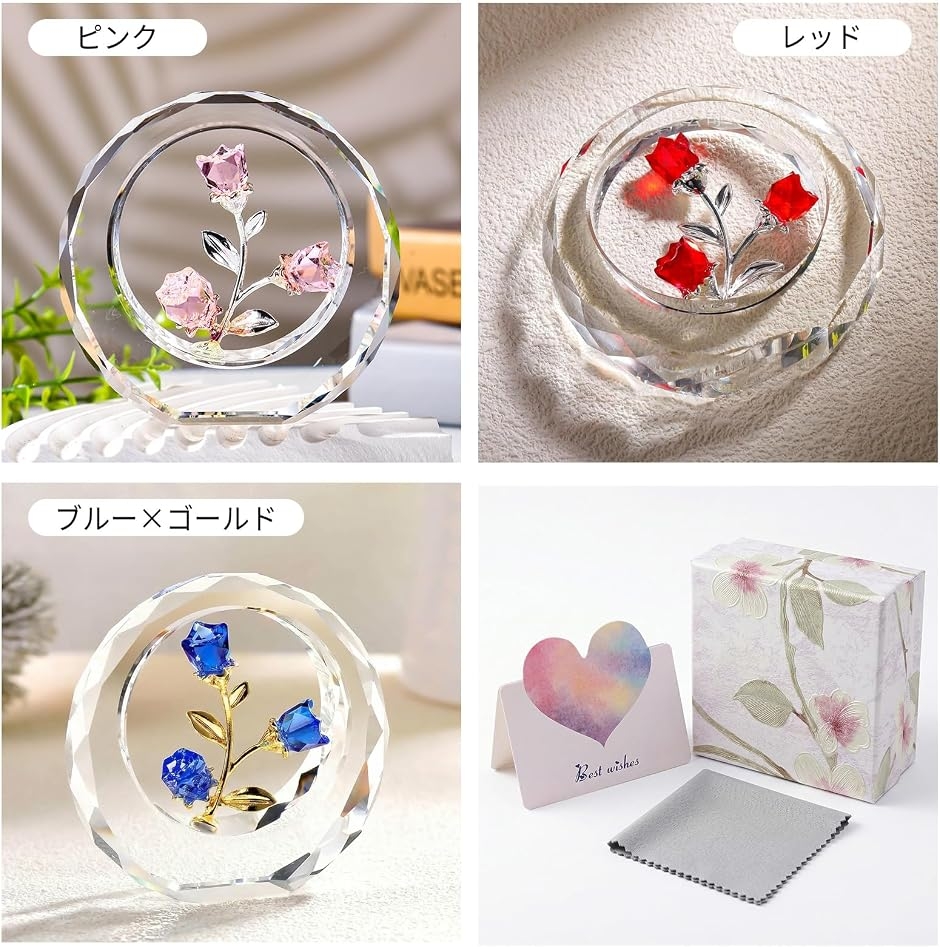 クリスタルフラワー 花 置物 水晶 ローズ コンパクトサイズ 母の日