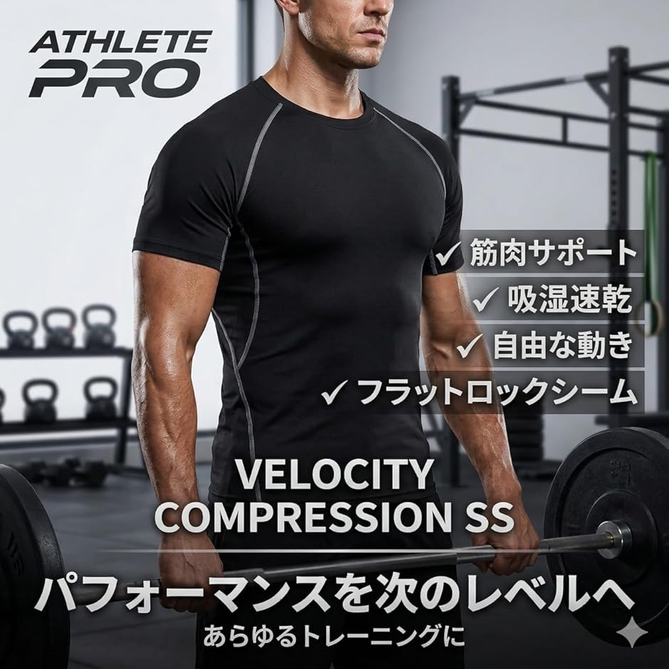 スポーツ Tシャツ メンズ 半袖 コンプレッションウェア 吸汗速乾 4WAY