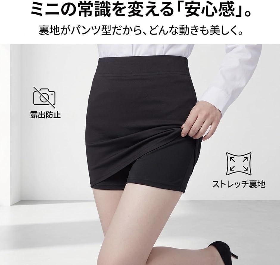 タイト ミニスカート 黒 セクシー 美脚 オフィス 膝上 上品 ペンシル