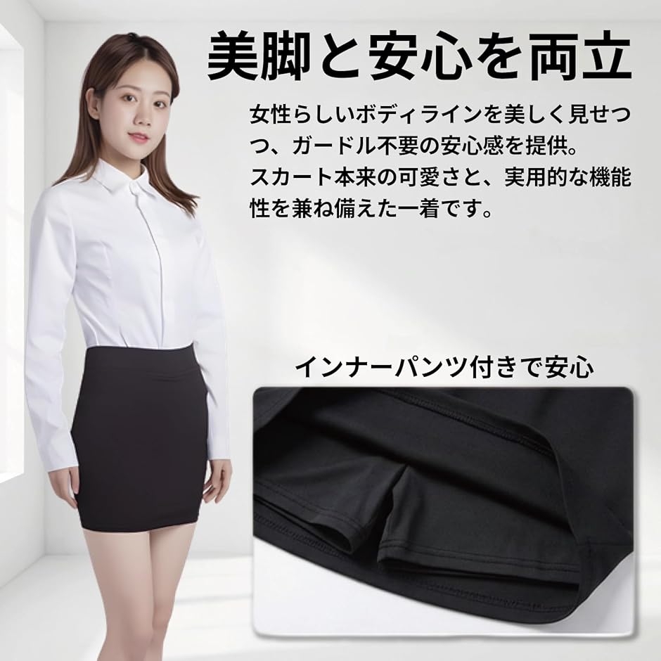 タイト ミニスカート 黒 セクシー 美脚 オフィス 膝上 上品 ペンシル