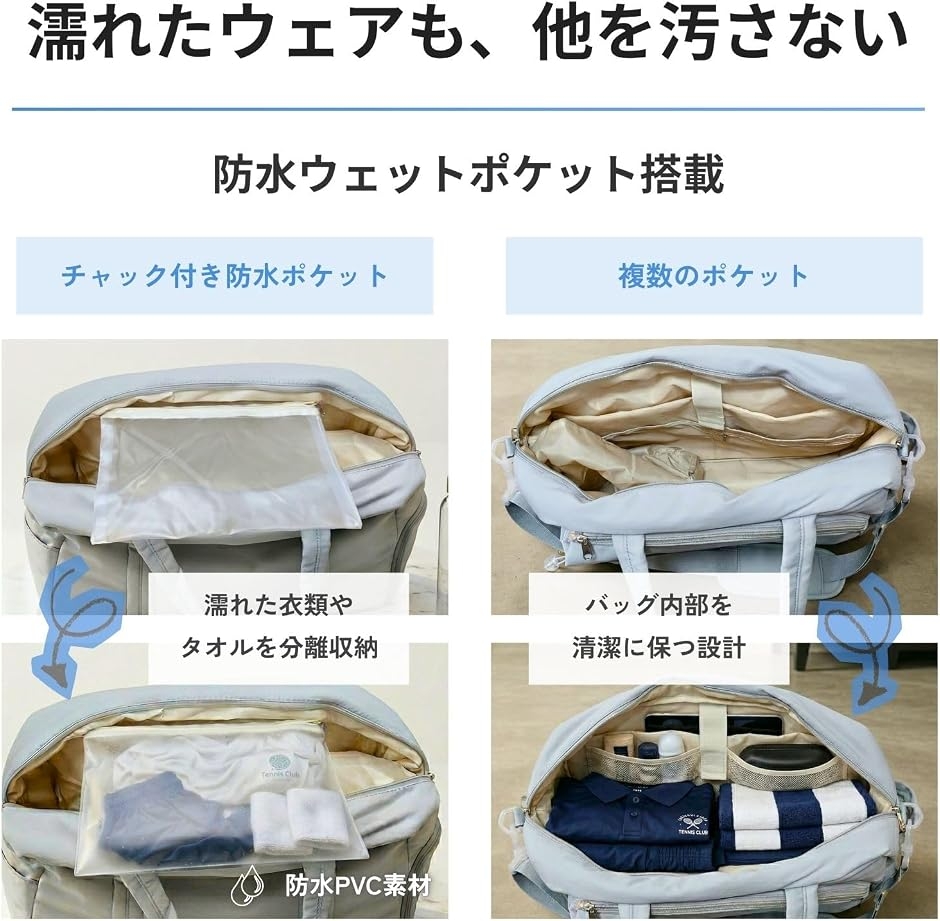 テニスバッグ ラケットバッグ 2本収納 トート 大容量 独立シューズ