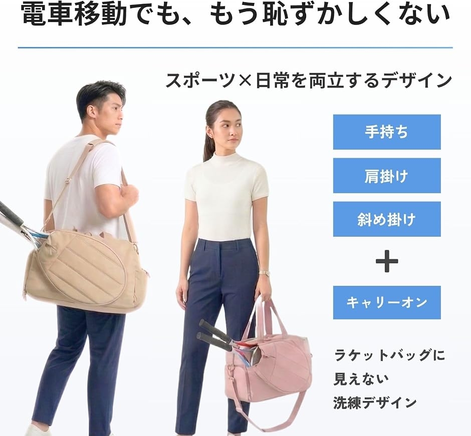 テニスバッグ ラケットバッグ 2本収納 トート 大容量 独立シューズ