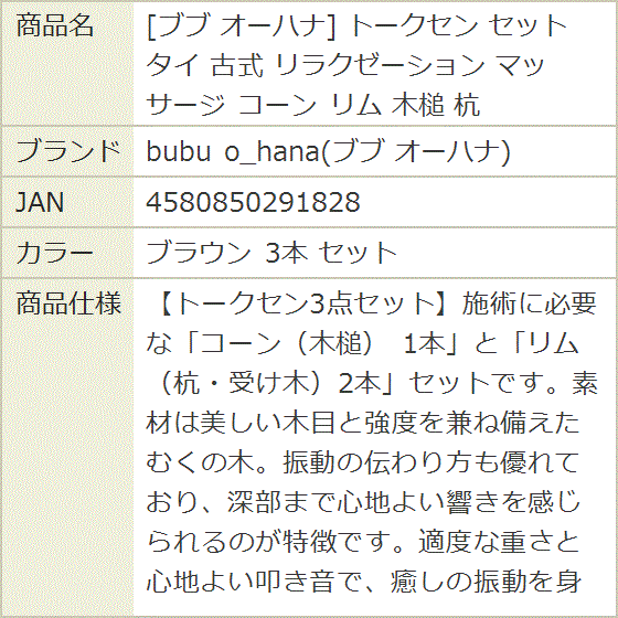 『さとち1028品』タイマッサージ徹底復習＆施術組立模範DVD7巻＆おなか さとち1028様専用品』タイマッサージ徹底復習＆施術組立模範DVD7巻