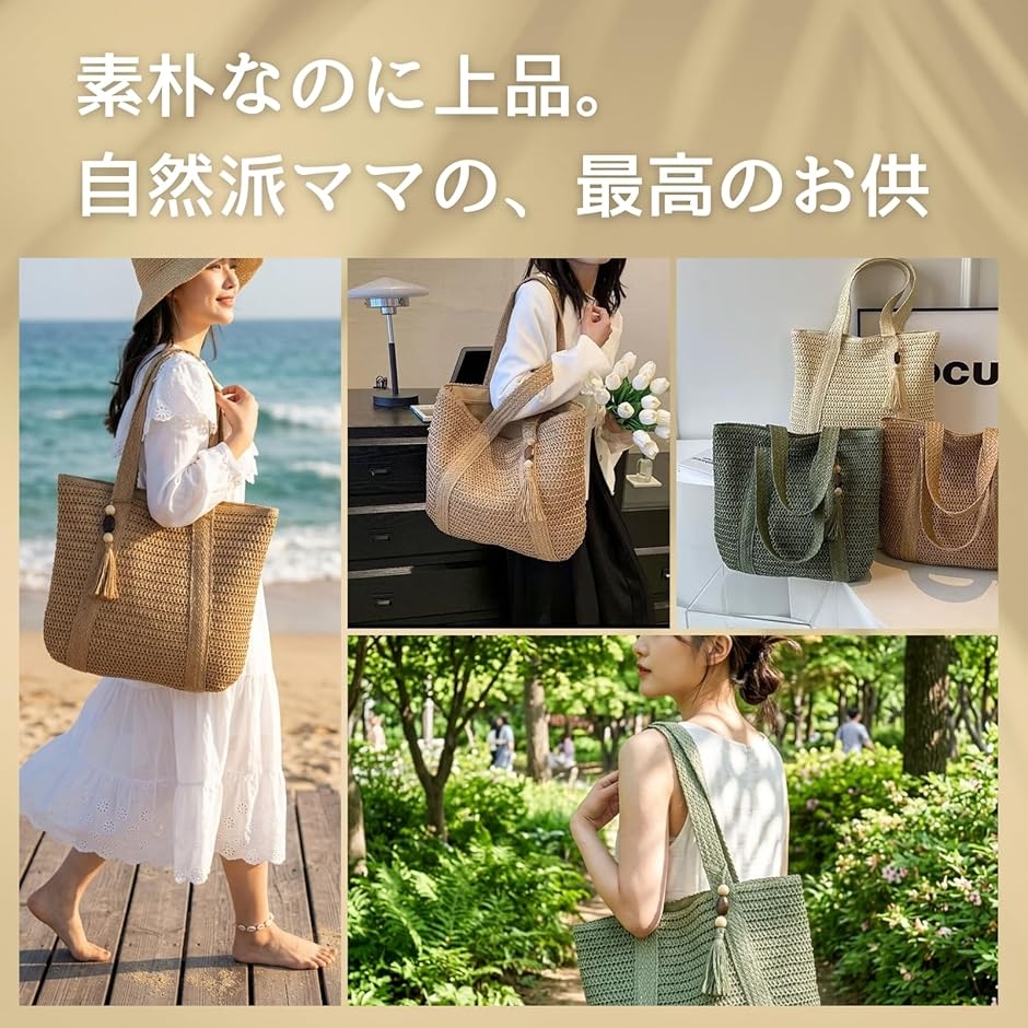 編み込みトートバッグ レディース 大容量 A4...の詳細画像3