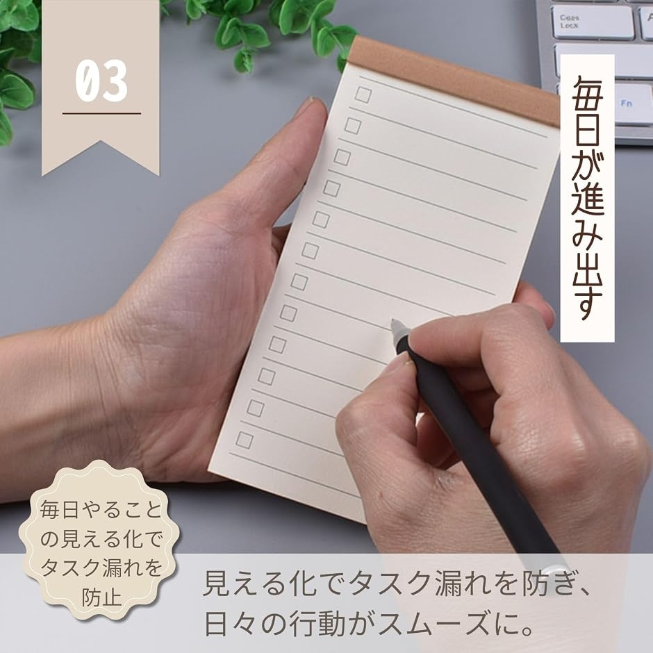 todoリスト ノート チェックリスト タスク...の詳細画像4