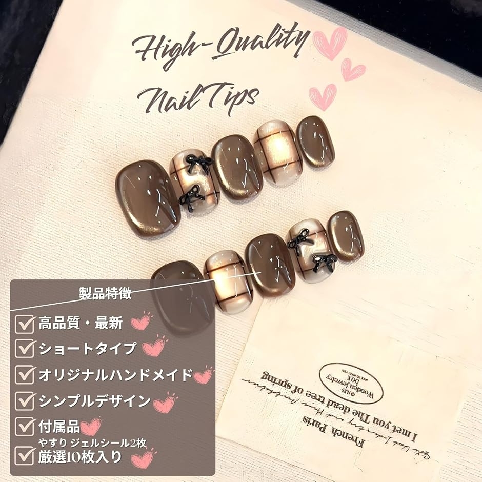 ネイルチップ ベリーショート 短め つけ爪 ハ...の詳細画像2