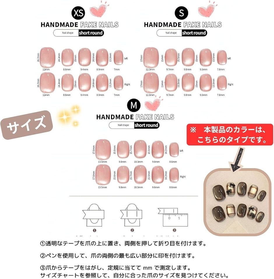 ネイルチップ ベリーショート 短め つけ爪 ハ...の詳細画像3