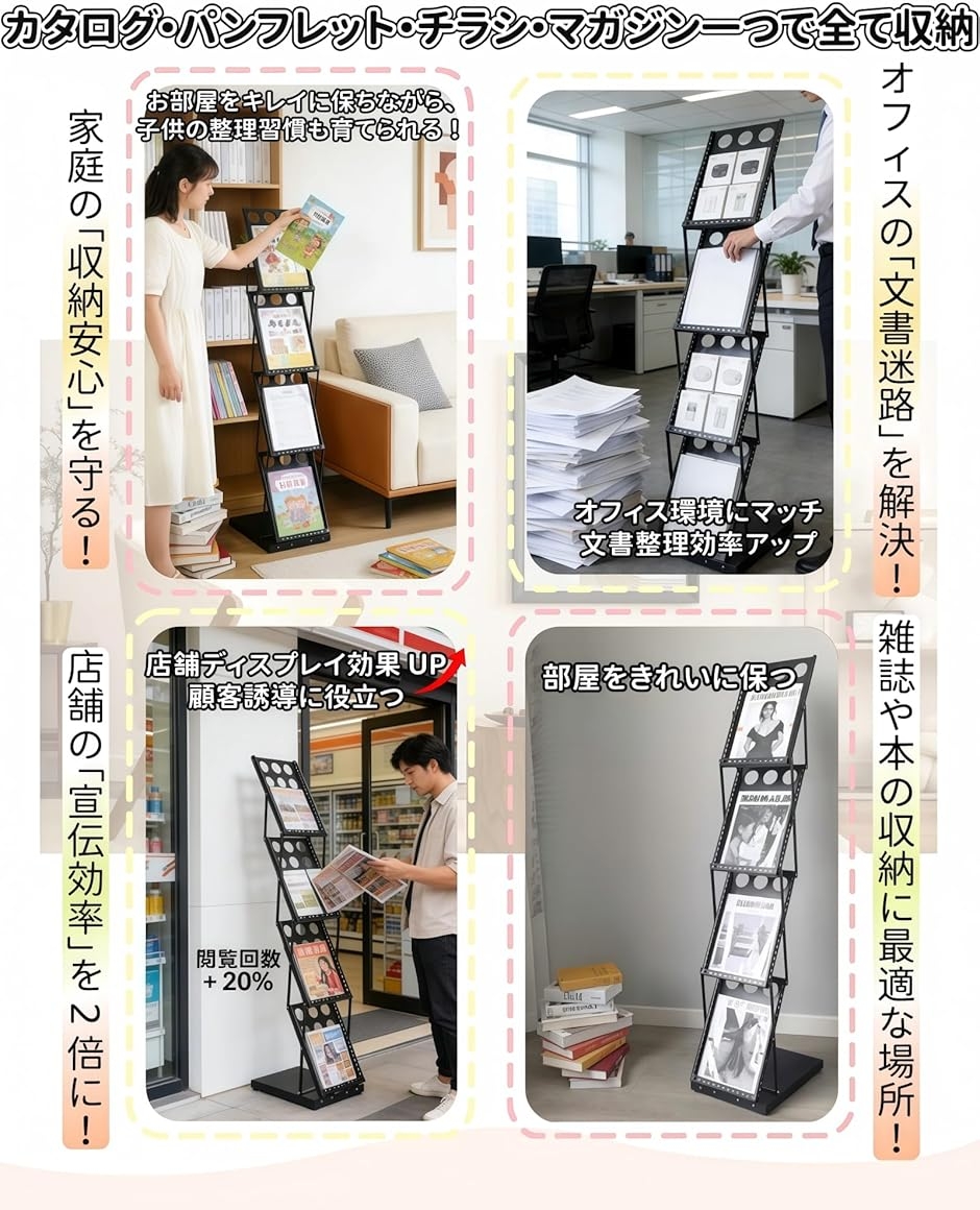 【美品】折りたたみ式 パンフレットスタンド 楽天市場】【3%OFFクーポン有り！5月1日限り】折りたたみ式