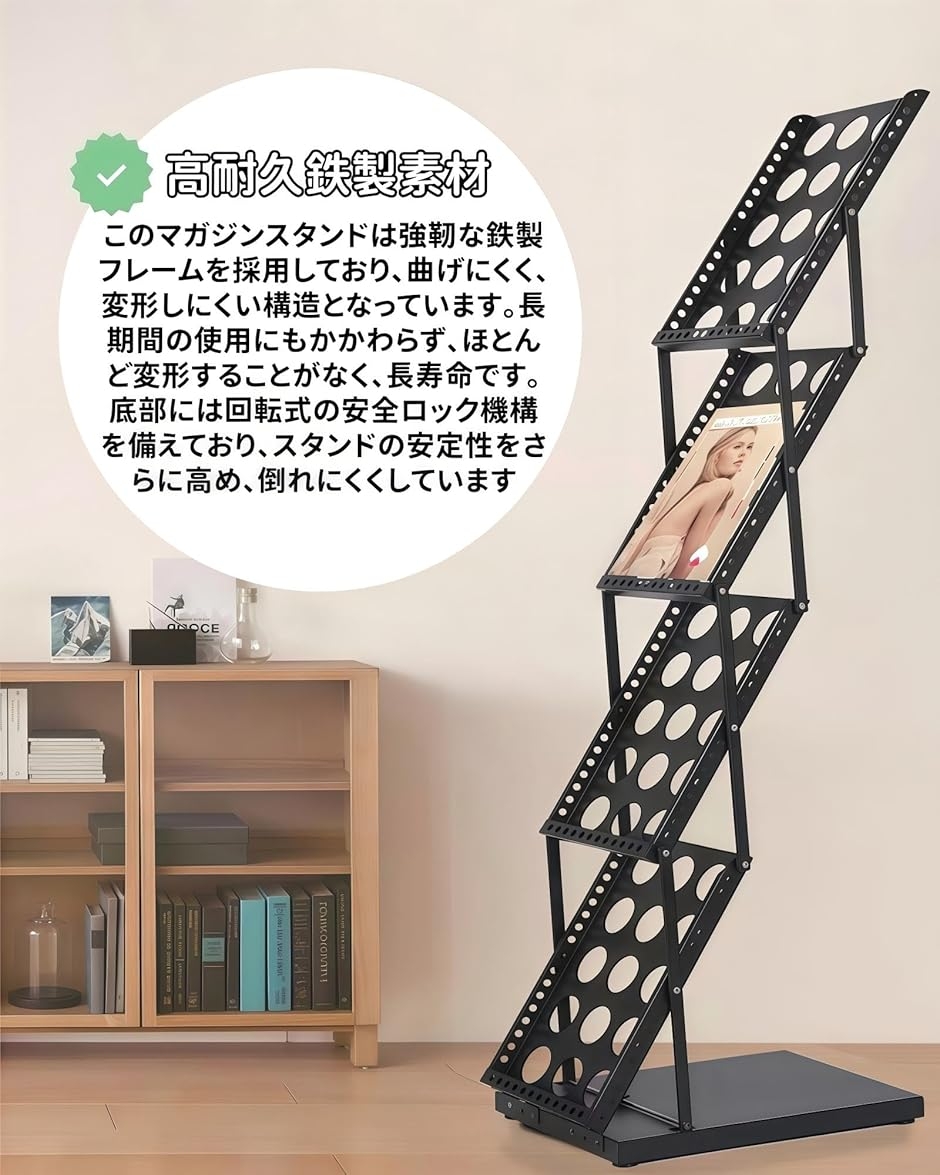 パンフレットラック(組立不要) Amazon | カタログスタンド、 チラシスタンド、折りたたみ式 A4 、 4段