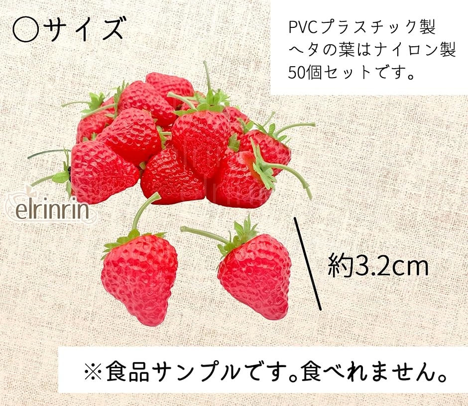 いちご 食品サンプル模型 苺 ストロベリー ヘタ付き イチゴ 本物