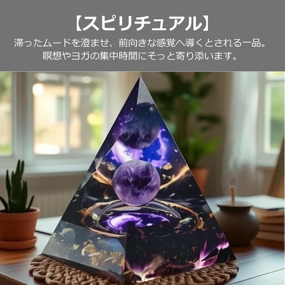ミスティックメルリナイトのおすすめ人気商品一覧 通販 - Yahoo