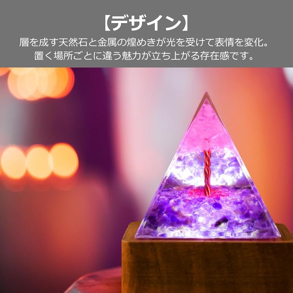 さらに値下げ★注目★ピラミッド型オルゴナイト★５個セット オルゴナイト ピラミッド型 水晶入り インテリア クリスタル置物 浄化