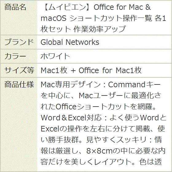 office for macのおすすめ人気商品一覧 通販 - Yahoo!ショッピング