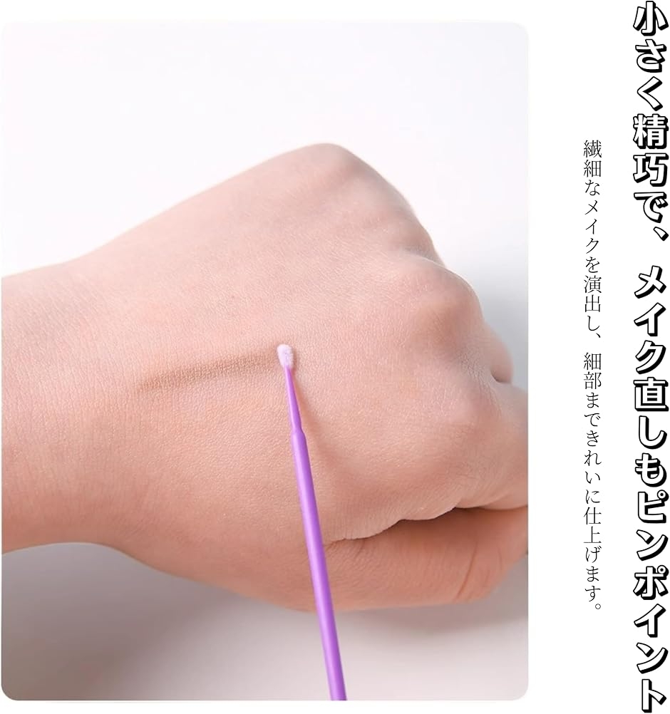 綿棒 400枚セット 収納箱付き マイクロブラシ まつげ美容液用 まつ毛