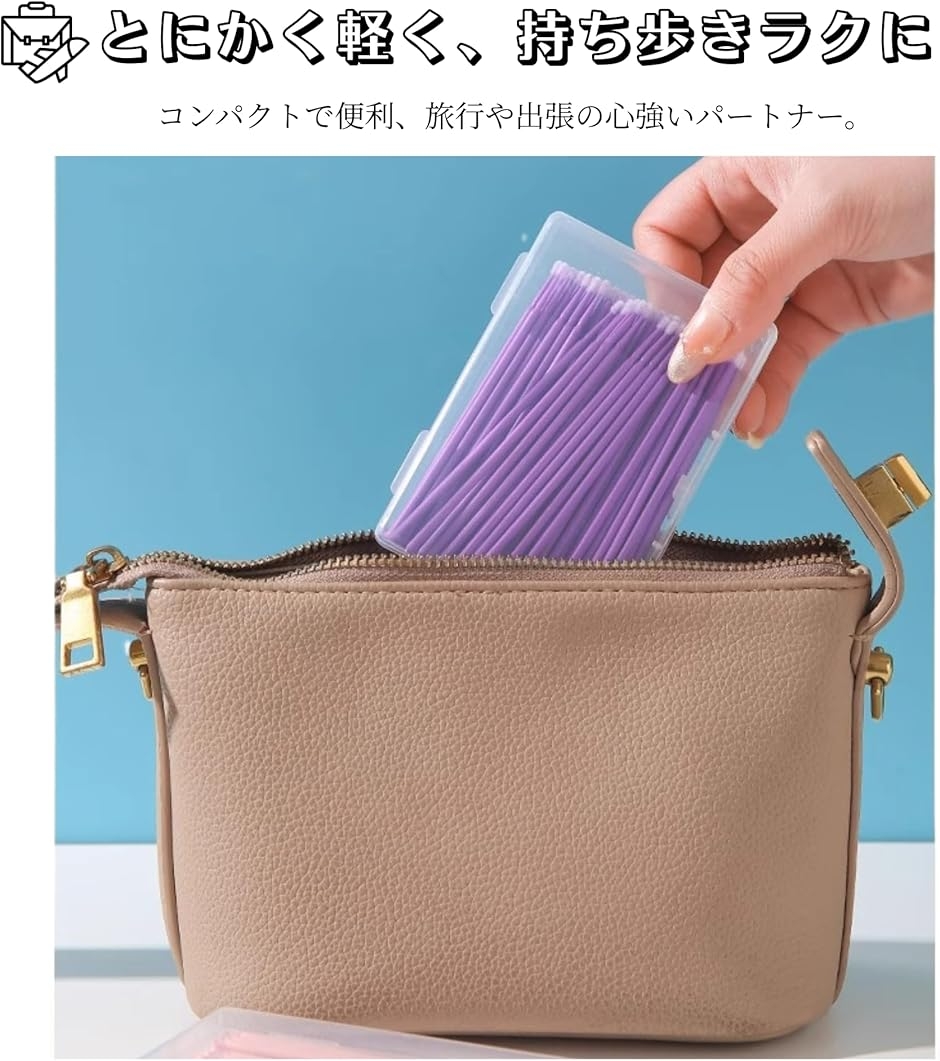 綿棒 400枚セット 収納箱付き マイクロブラシ まつげ美容液用 まつ毛