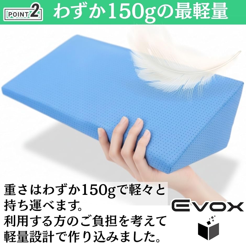 介護用クッション 三角クッション 2個セット 体位変換 マット 軽量 高