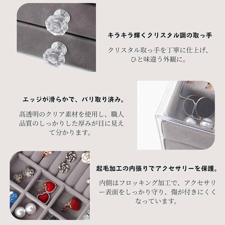 アクセサリーケース 引き出し ジュエリーボック...の詳細画像5