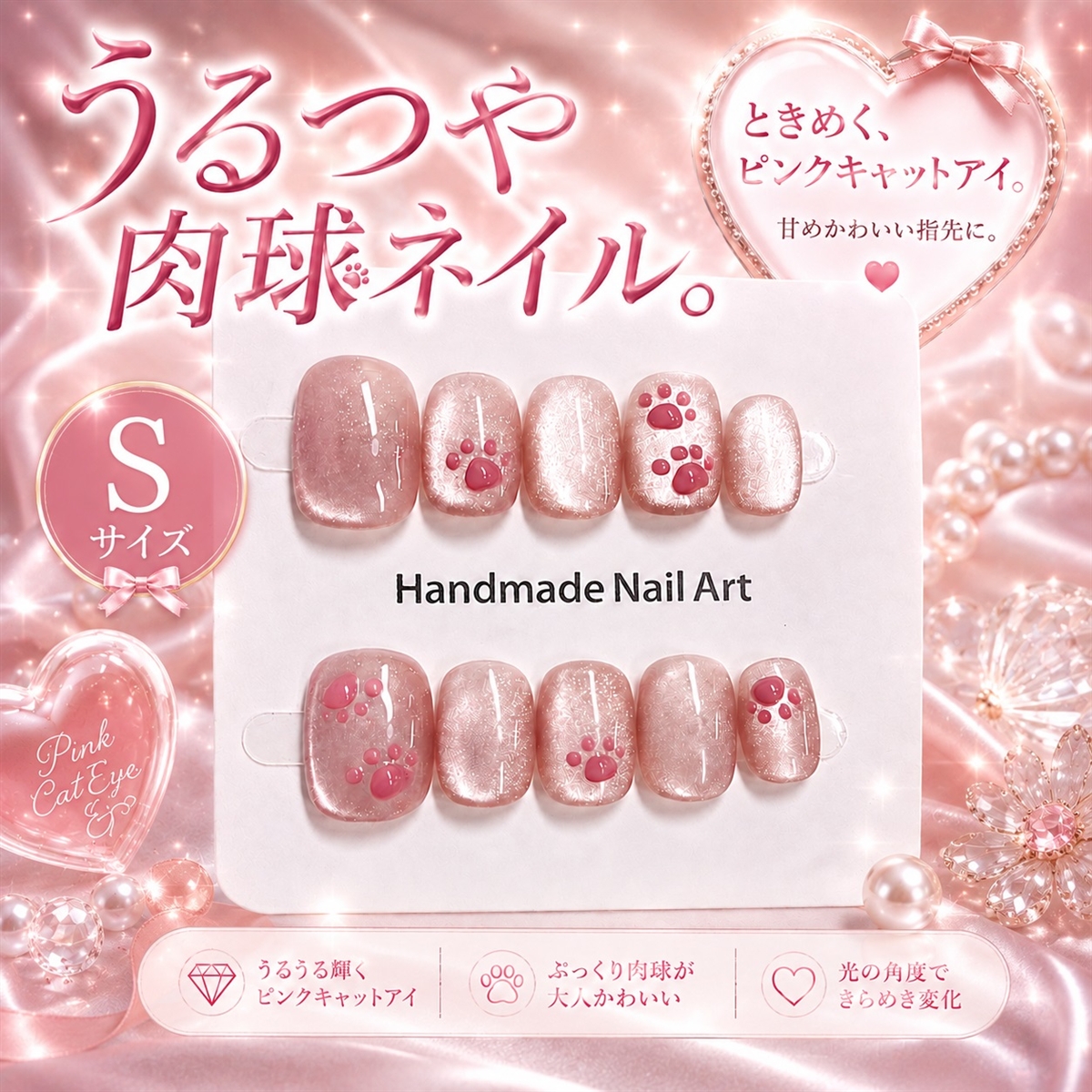 ネイルチップ ベリーショート 短め つけ爪 ハンドメイド 手作り nail