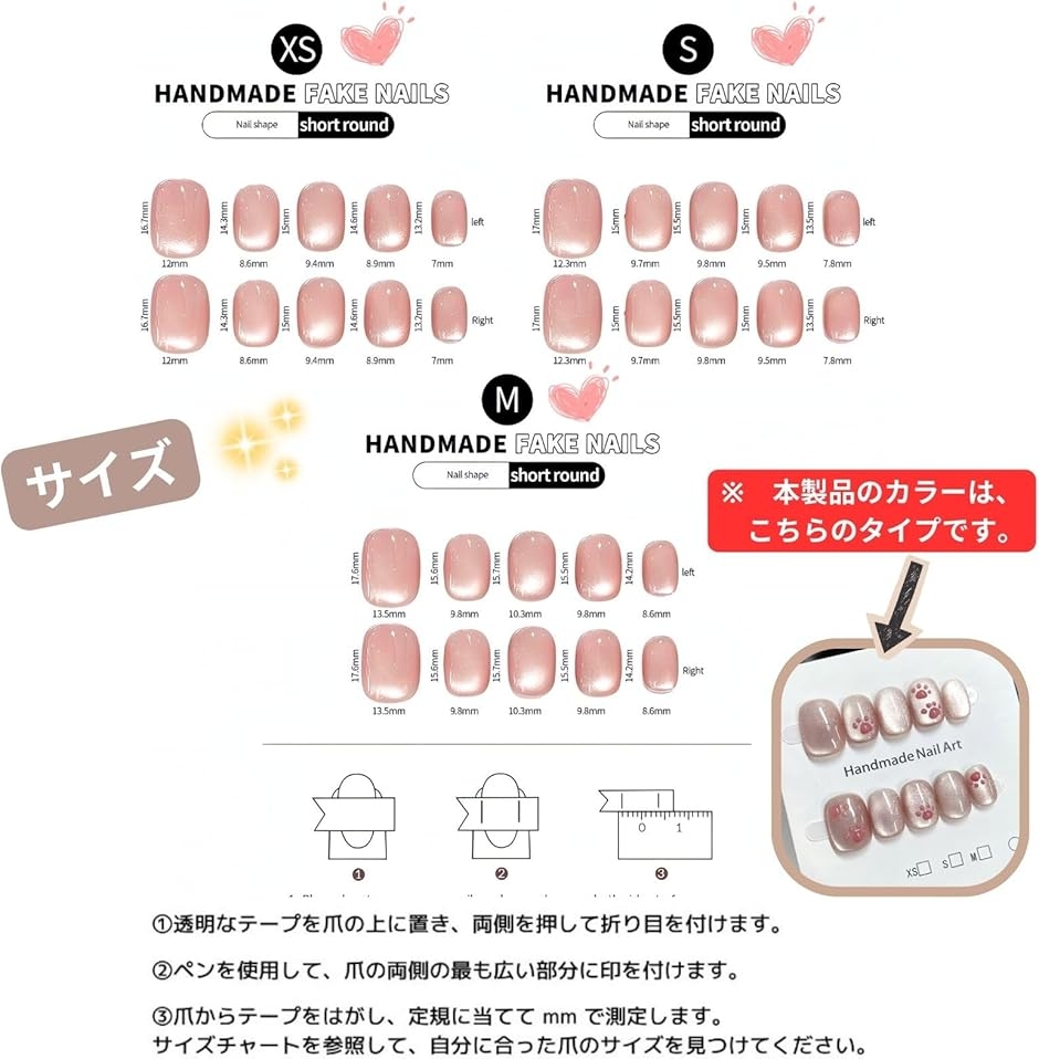 ネイルチップ ベリーショート 短め つけ爪 ハ...の詳細画像3