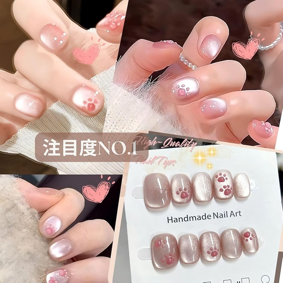 ネイルチップ ベリーショート 短め つけ爪 ハンドメイド 手作り nail