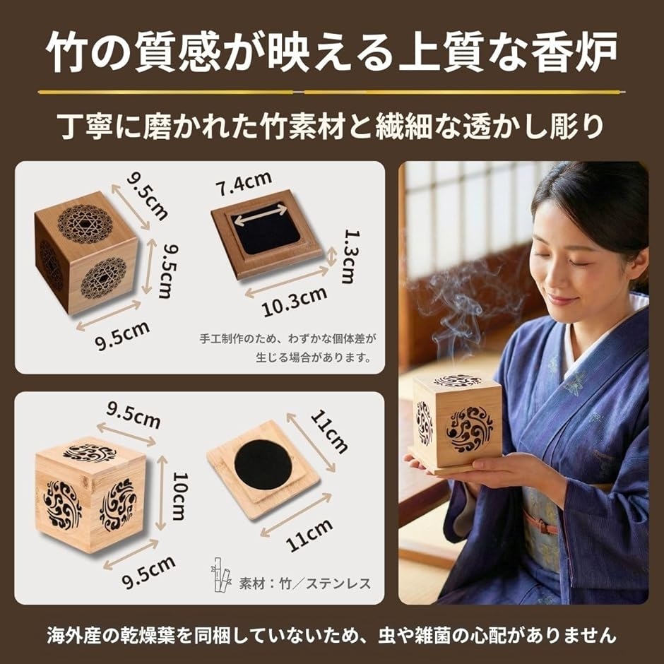 お香立て 線香立て 竹製 香炉 茶香炉 アロマ おしゃれ 浄化 灰がこぼれ
