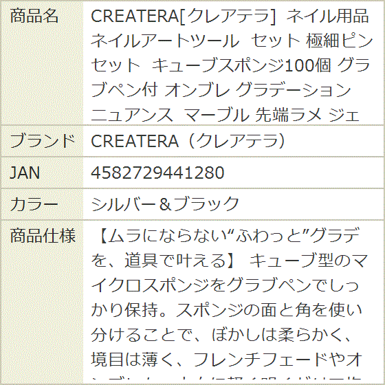 ネイル用品 ネイルアートツール セット 極細ピンセット キューブ