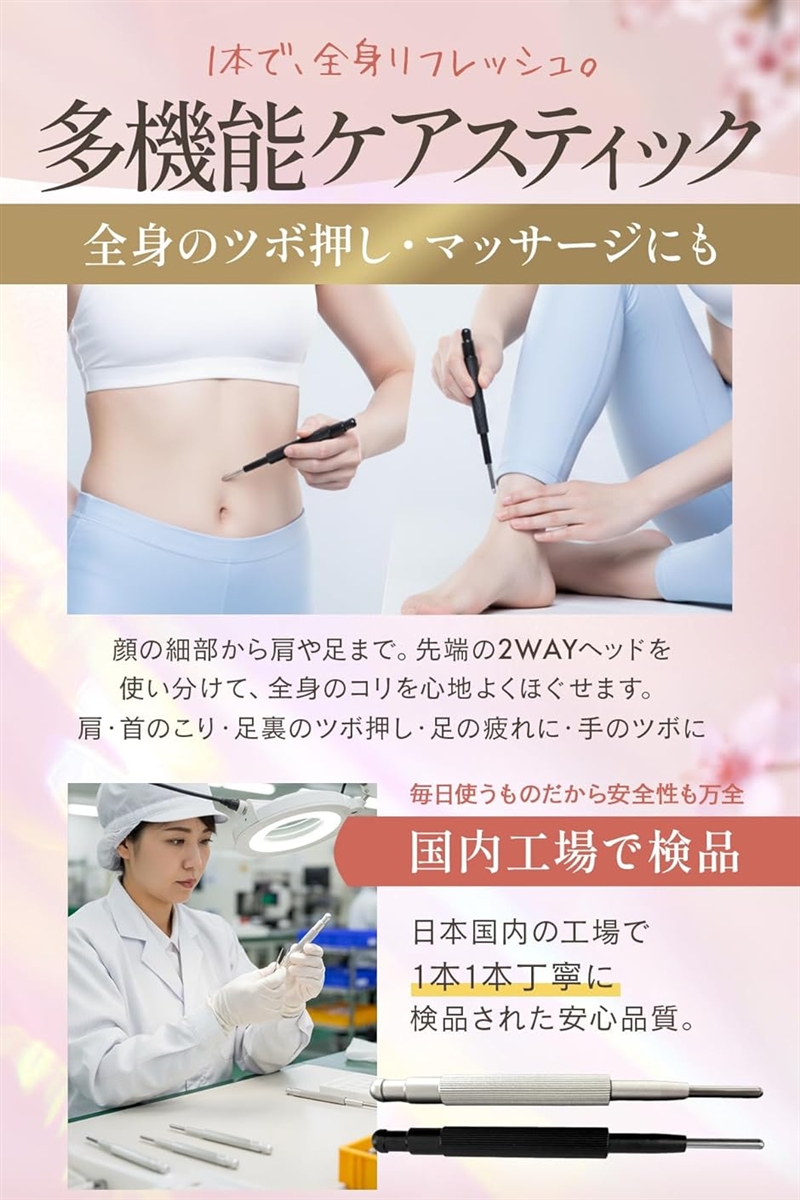 美point x痛みを感じさせない 進化した突先 ペン型 ポインター 筋膜