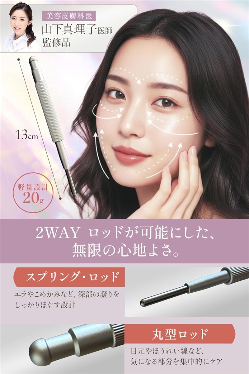 フェイスポインター コアフィットのおすすめ人気商品一覧 通販 - Yahoo