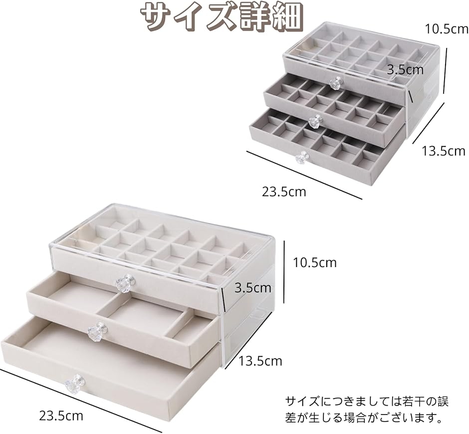アクセサリーケース 引き出し ジュエリーボック...の詳細画像1