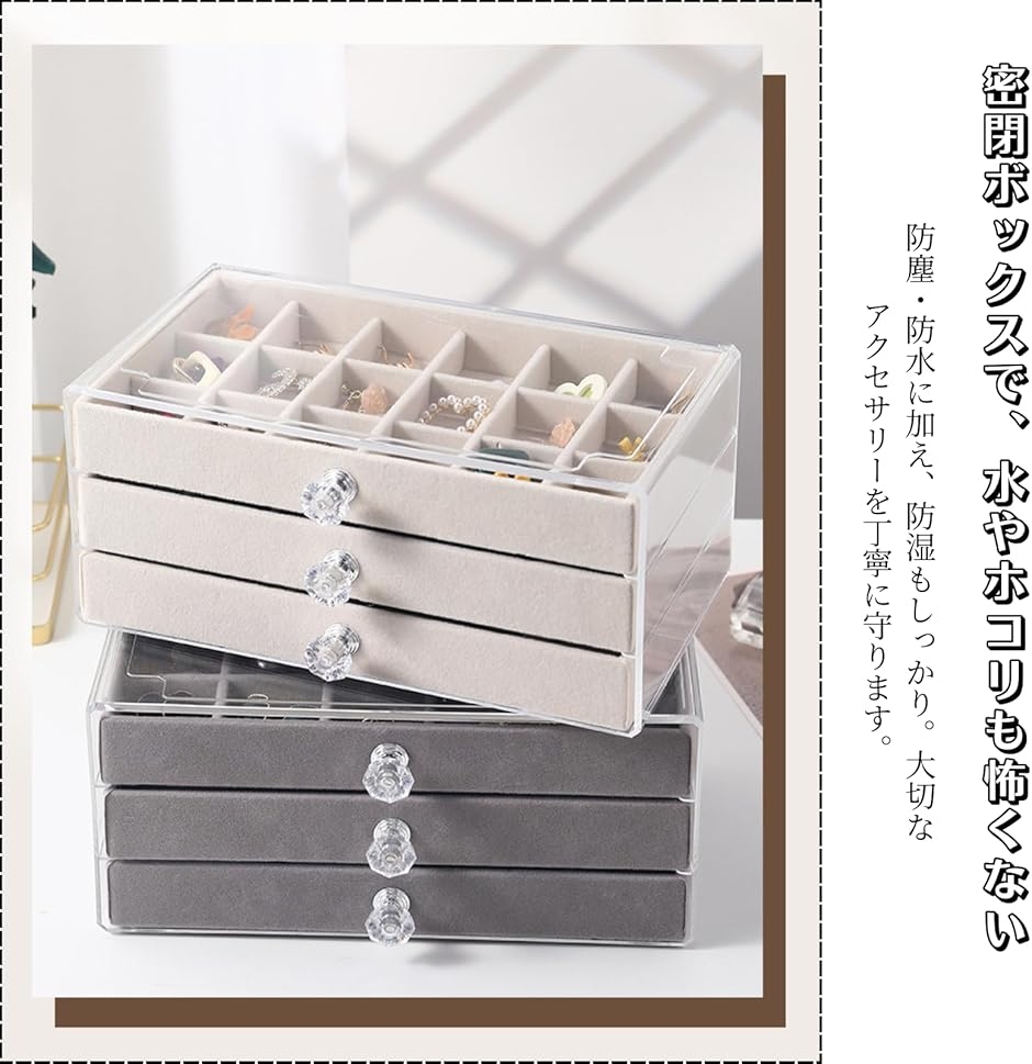 アクセサリーケース 引き出し ジュエリーボック...の詳細画像2