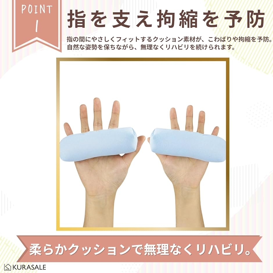 拘縮予防 クッションのおすすめ人気商品一覧 通販 - Yahoo!ショッピング
