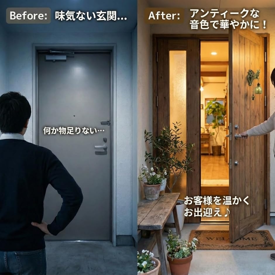 ドアベル ドアチャイム 玄関ベル 店舗用 開けるたび、小さな幸せ ドア