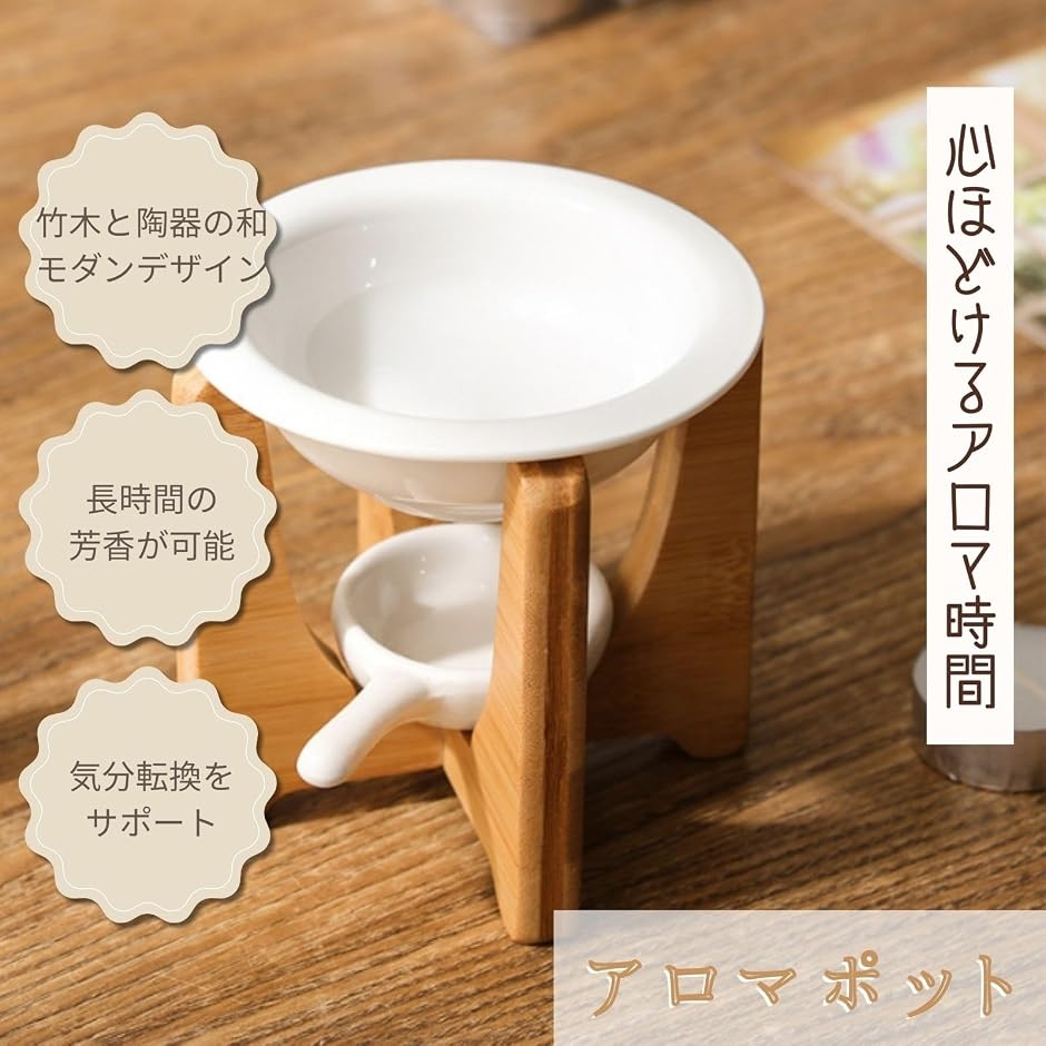 アロマポット 茶香炉 キャンドルホルダー アロマキャンドル 陶器 癒し