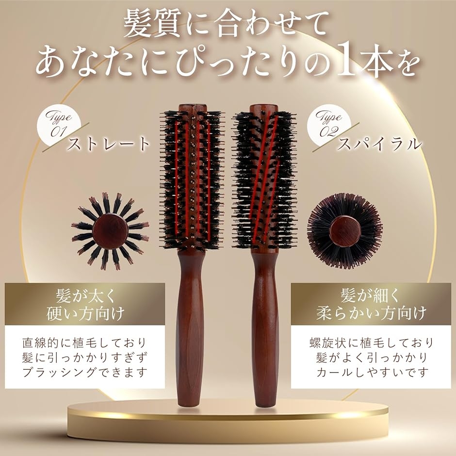 ヘアブラシ 豚毛 ロール 木製 カール ブロー...の詳細画像2