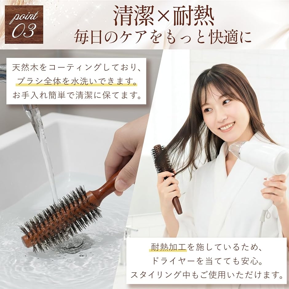 ヘアブラシ 豚毛 ロール 木製 カール ブロー...の詳細画像4