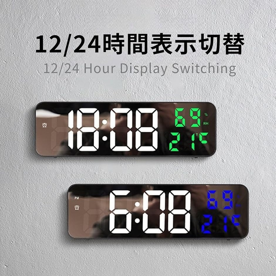 LEDデジタル時計 壁掛け時計 置き時計 USBケーブル付き 温度 湿度 日付