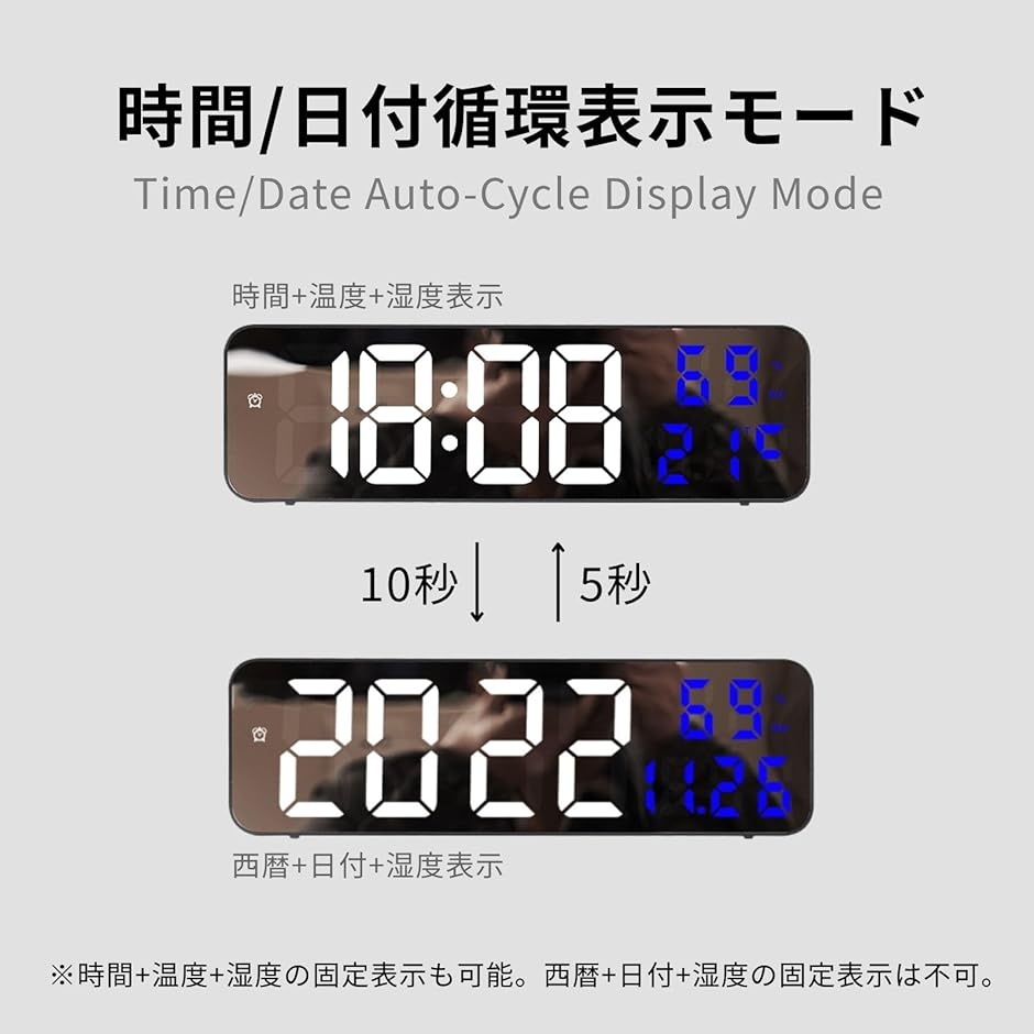 LEDデジタル時計 壁掛け時計 置き時計 USBケーブル付き 温度 湿度 日付