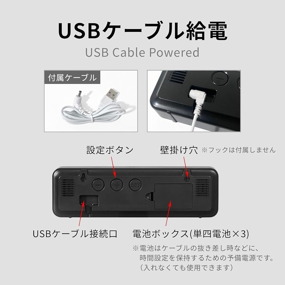 LEDデジタル時計 壁掛け時計 置き時計 USBケーブル付き 温度 湿度 日付