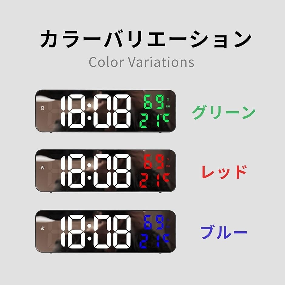 LEDデジタル時計 壁掛け時計 置き時計 USBケーブル付き 温度 湿度 日付