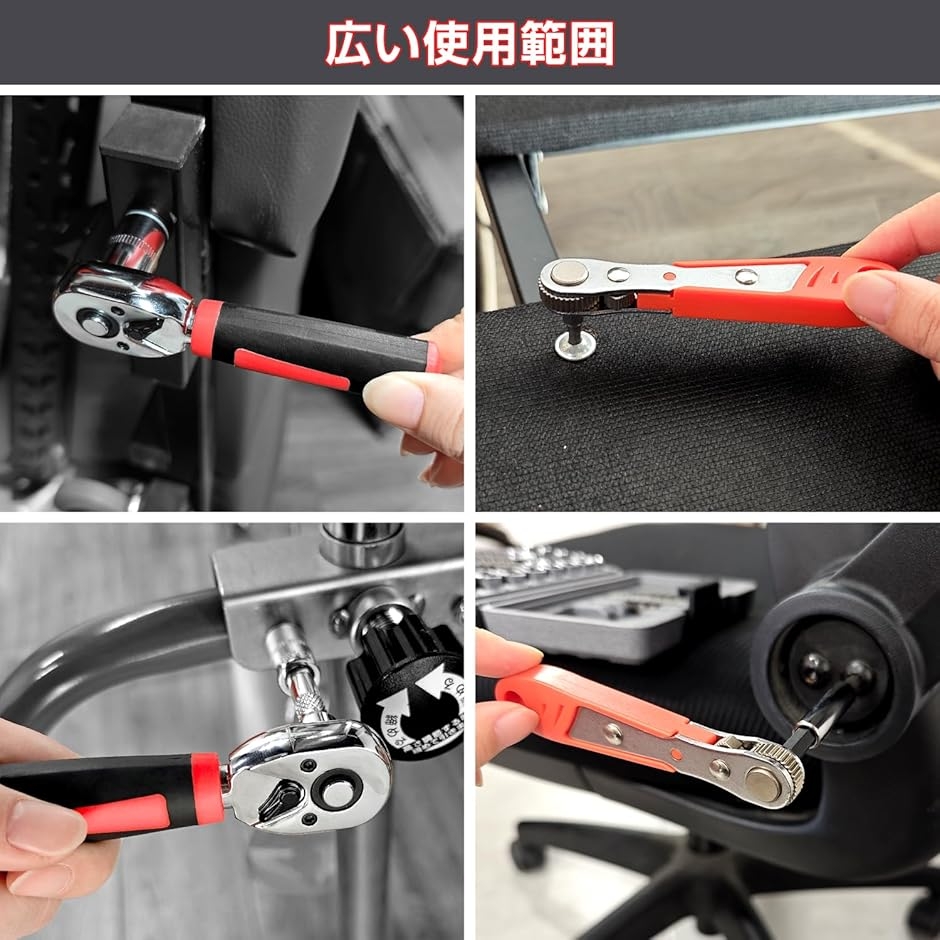 ソケットレンチセット 48点組 ホームツールセット 修理道具セット 差込
