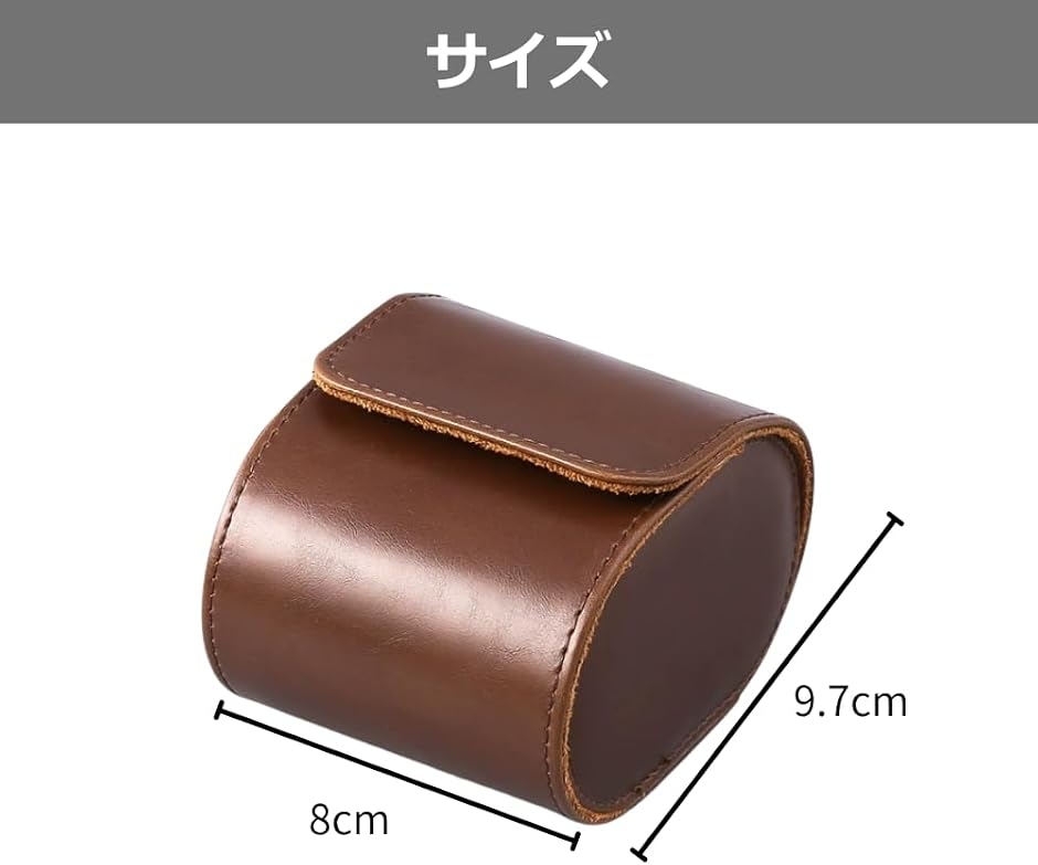 腕時計 ケース 1本用 ウォッチケース 持ち運び 収納 保管 携帯用